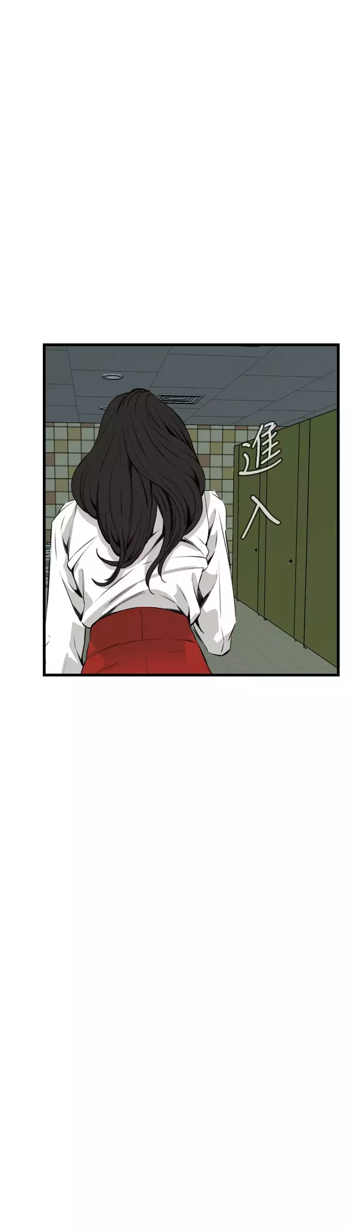 Take a Peek 偷窥 Ch.39~57 中文