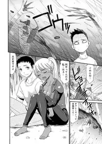 [Momonosuke] Muboubi shimai [Digital]