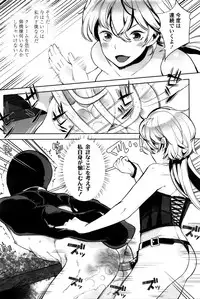 Girls forM Vol. 11