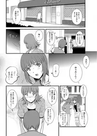 [Saigado] Part time Manaka-san Ch. 1-8