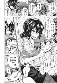 COMIC X-EROS #24