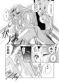 [Teshigawara Kosuke] Sweet Lili (Various)