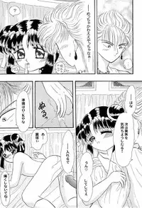 [Anthology] Aniparo Miki 2 (Various)