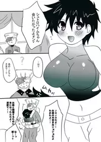 (女体化）ジョセシュトジョセ新刊JoJo's Bizarre Adventure sample