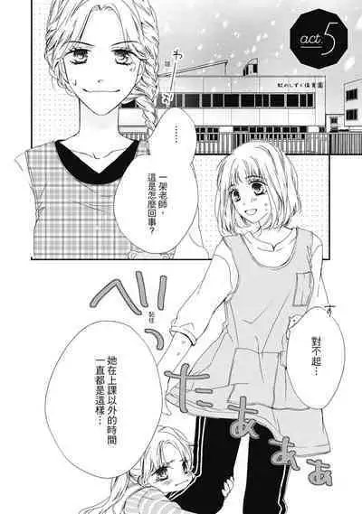 這場婚姻另有內幕