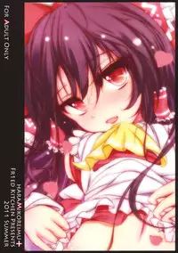 (C80) [Fried Kitchen. (Fried.)] Haramiko Reimu.+ (Touhou Project)