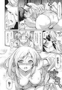 COMIC X-EROS #24