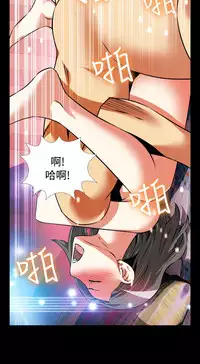 [KKUN &INSANE] Love Parameter 恋爱辅助器 86-94 [Chinese]中文