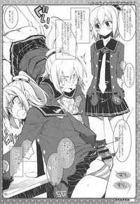 (C89) [CHIBIKKO KINGDOM (Kekocha)] CHIBIKKO KINGDOM Collection.01 (Various)