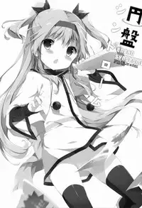 (C87) [Shiratamaco (Shiratama)] Enban Syndrome (Sora no Method) [Chinese] [光年漢化組]