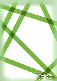 (SC33) [Yuugen Jikkou (Gonzaburo-)] Mousou Tsukinousagi (Touhou Project)