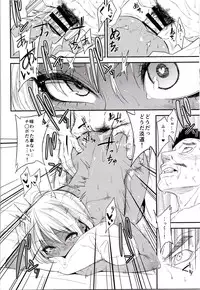 (C89) [Gujira 4 Gou (Gujira)] Gal Bitch sho-nen no INSEI