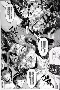 [SINK] Oyako Acme [Chinese]