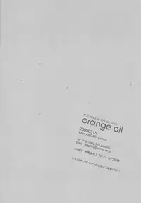 Togainu no Chi - Orange oil | Inugata Summit [Jap]