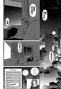 [Higashiyama Show] Implicity 2 [Chinese] [篆儀通文書坊漢化]