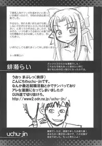 [A-ZONE Seisaku Iinkai (Various)] A-ZONE e Youkoso! 2 (Fate/stay night)