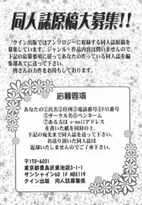 [Anthology ] God Hand ~Kami No Itte~ (Hikaru no Go)