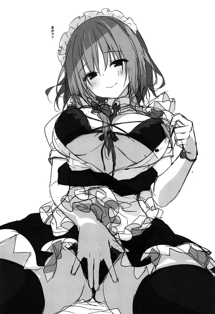Tonari no Sakuya-san 2 Sakuya no Nupunupu Oil Massage