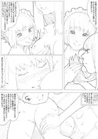 [Akimbo] めんどくさがりのメイドさん