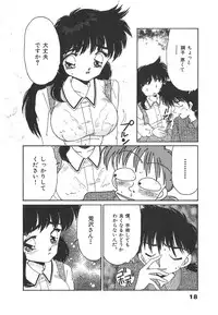 [Asai You] Nekomimi ni Onegai