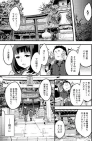 Action Pizazz Special 2016-01 [Digital]