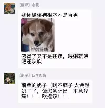 Kouhai no Oppai ga Suki Sugiru | 我太喜欢后辈的奶子了