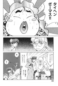 [Koshow Showshow] Oneesan to Issho - It is the same as the older sister.