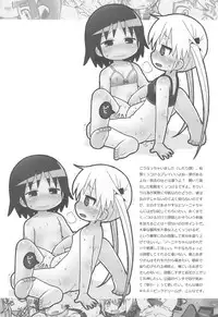 (C91) [Sumi kara Sumi made (Gabyonuno)] Rakugakibon Fuyu (Various)