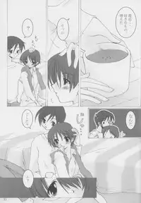 [oblate (Kusakabe Rei)] Nobody is Perfect -BLUE- (White Album)