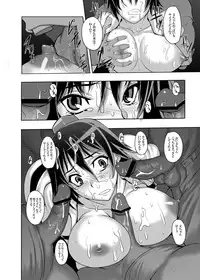 [Avion Village (Johnny)] Touhou Project no Hon Soushuuhen (Touhou Project) [Digital]