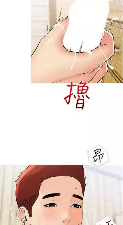 【周二连载】阿姨的家教课（作者：XIX&漢水） 第1~25话
