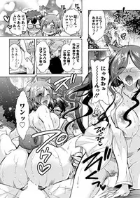 [Honda Arima] Chouchou Nikushokukei Joshi Ch.1-8 [Digital]