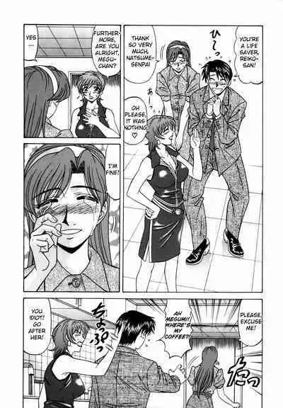 Caster Natsume Reiko no Yuuwaku Vol. 2 Ch.1-6