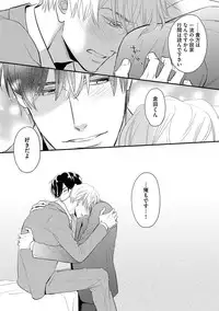 [FUJIKAWA Ruri] Saikou no Shousetsuka