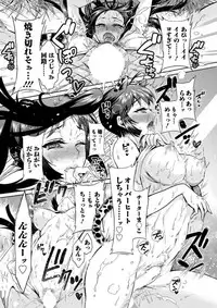 [Honda Arima] Chouchou Nikushokukei Joshi Ch.1-8 [Digital]