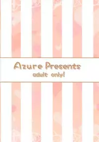 [MURDERHOUSE (Workaholic)] An! Shite (Cardcaptor Sakura) [2018-05-05]