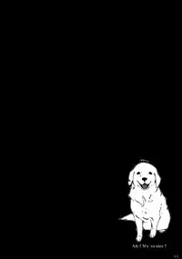 (C76) [L.L.MILK (Sumeragi Kohaku)] Aa Oneesama! (Ane SUMMER!)