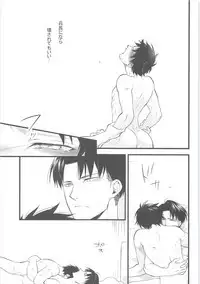 Ore no Hajimete wa Heichou no Mono