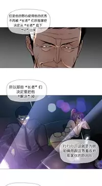 HouseHold Affairs 【卞赤鲤个人汉化】1~33话（持续更新中）