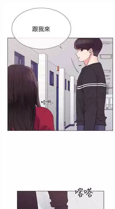 [週五] [夜行星 & 柚子] 重考生 1-82 官方中文（連載中）