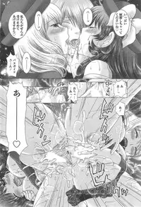 Action Pizazz DX 2014-09