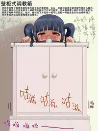 [LOL] Shoujo Kikai Jigoku [Chinese] [贝尔西行寺X巫毒汉化组]