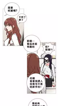 [The Jinshan] Sadistic Beauty | 虐美人 Ch.1-50[Chinese] [17+沒有漢化]