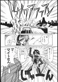 [Gods Eye (Various)] A PEX (Various)