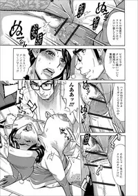 [Anthology] Web Haishin Gekkan Tonari no Kininaru Oku-san Vol. 019