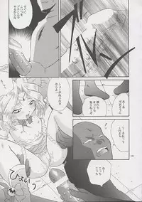 [U.R.C (MOMOYA SHOW-NEKO)] U.R.C Maniax (Sakura Taisen)