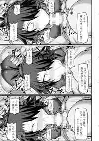 (C90) [Stapspats (Hisui)] Taima Kunoichi Itsuki ~Futanari Onna Ninja Haiboku Aheiki Choukyou~