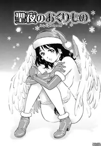 [Yanagawa Rio] LOVE Tissue Ch. 1-8 [English] {Tadanohito}