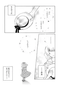 Hin-nyu v37 - Dai Hin-nyu Ace