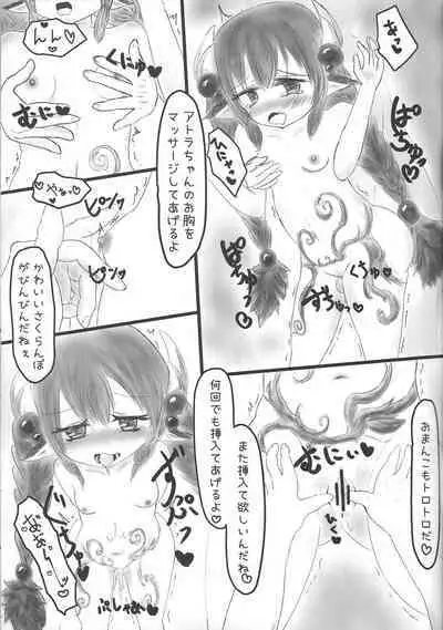 Kowaku no Ecchi na Ana Musume Atrax-chan